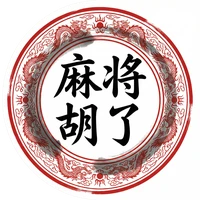 ag捕鱼水墨国风标志